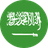Arabic